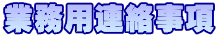 �Ɩ��p�A������