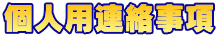 �l�p�A������ 